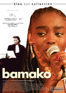 Bamako |   DVD